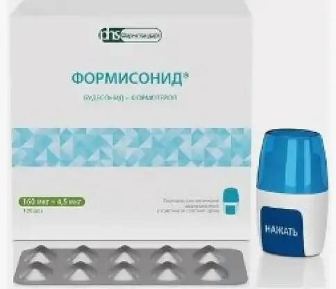 Формисонид Капсулы д/инг.+устройство 160мкг+4.5мкг/доза №120 в Красногорске