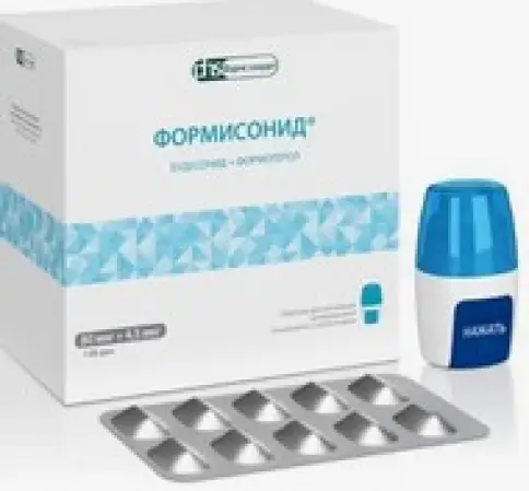 Формисонид Капсулы д/инг.+устройство 80мкг+4.5мкг/доза 120доз произодства Фармстандарт Лексредства