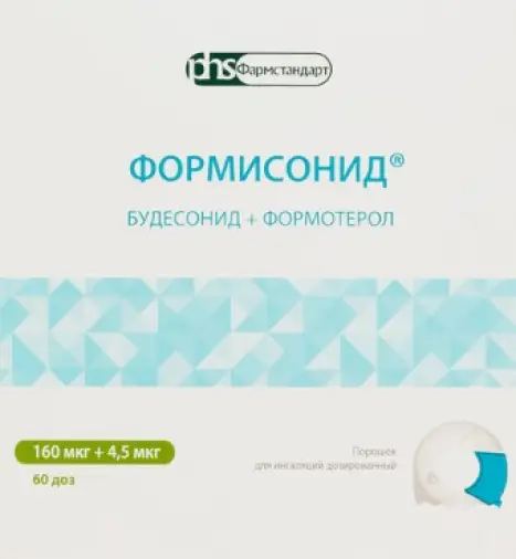 Формисонид Капсулы д/ингаляций 160мкг+4.5мкг/доза №60 произодства Фармстандарт Лексредства