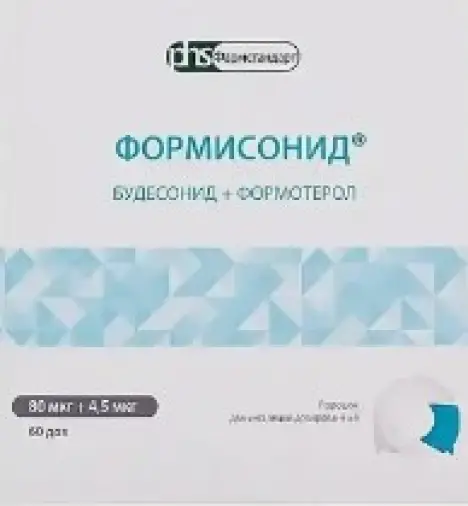 Формисонид Капсулы д/ингаляций 80мкг+4.5мкг №60