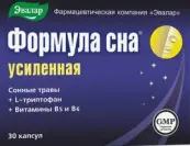Формула Сна усиленная Капсулы №30 от Не определен
