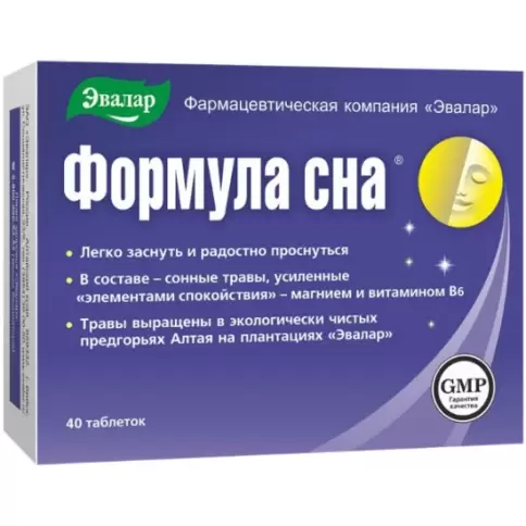 Формула Сна Таблетки 500мг №40 в Ростове-на-Дону