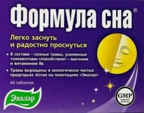 Не определен