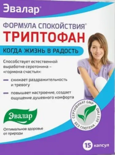 Формула Спокойствия Триптофан Капсулы 275мг №15 произодства Эвалар ЗАО