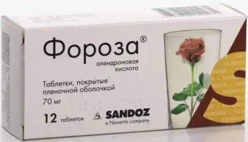 Фороза Таблетки 70мг №12 произодства Сандоз