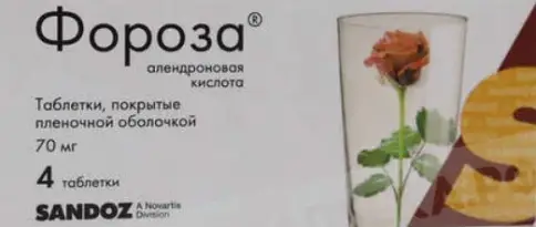 Новартис