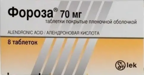 Фороза Таблетки 70мг №8 произодства Лек