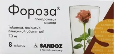 Новартис