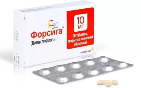 Форсига Таблетки 10мг №30 в Тамбове