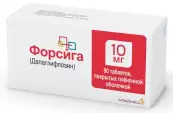 Форсига Таблетки 10мг №90 от Астразенека