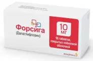Форсига Таблетки 10мг №90 от АдонисФарм