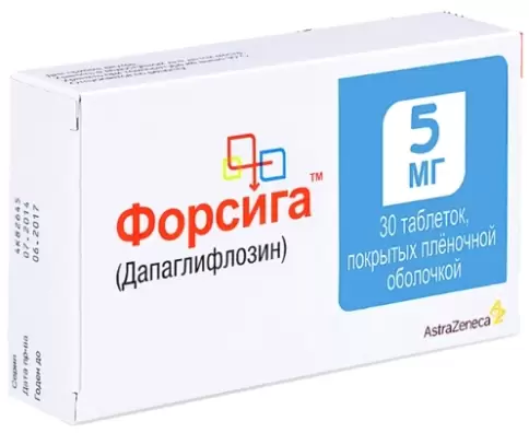 Форсига Таблетки 5мг №30 в Мытищах