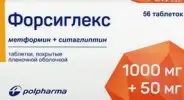 Аналог Велметия: Форсиглекс