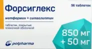 Велметия Таблетки п/о 850мг+50мг №56