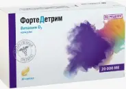 Аналог Витамин Д3: Фортедетрим