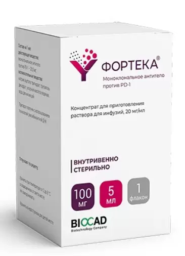 Фортека Концентрат д/инф.р-ра 20мг/мл 5мл №1 в Павловском Посаде