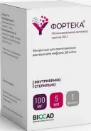 Фортека Концентрат д/инф.р-ра 20мг/мл 5мл №1 от Аптека Глори Каховская