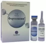 Фортелизин