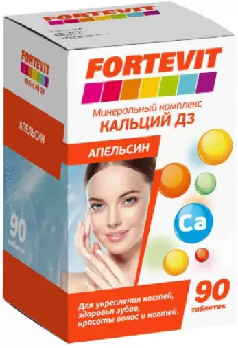 Фортевит Кальций Д3 Таблетки №90