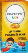 Фортевит Кидс рыбный жир