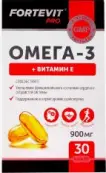 Фортевит Про Омега-3 Капсулы 900мг №30 от Эвалар ЗАО