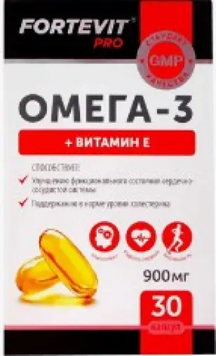 Фортевит Про Омега-3 Капсулы 900мг №30 в Ростове-на-Дону