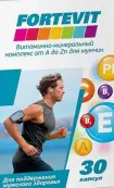 Фортевит Витаминно-минеральный комплекс для мужчин Капсулы №30 от ВТФ ООО