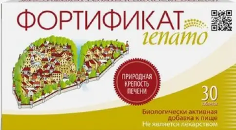 Фортификат Гепато Капсулы 925мг №30 произодства Ocean Healthcare Private Limited (Оушен)