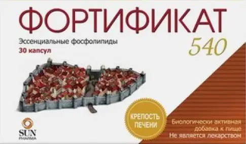 Фортификат Капсулы 760мг (540мг) №30 в Подольске