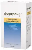 Фортранс Пакетики №4 от Ипсен Фарма С.А.