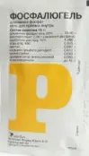 Фосфалюгель Пакетики 16г №1 от Опелла Хелскеа Франс САС