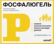 Фосфалюгель Пакетики 16г №20 от Опелла Хелскеа Франс САС