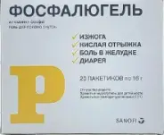 Фосфалюгель