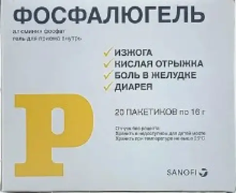 Яманучи Фарма