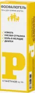 Фосфалюгель Пакетики 16г №6 в Волгограде от Доктор Столетов Волгоград 51-й Гвардейской 38д