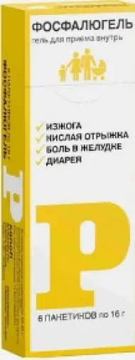 Фосфалюгель Пакетики 16г №6 произодства Опелла Хелскеа Франс САС