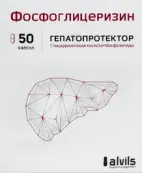 Фосфоглицеризин Капсулы №50 от Вифитех ЗАО