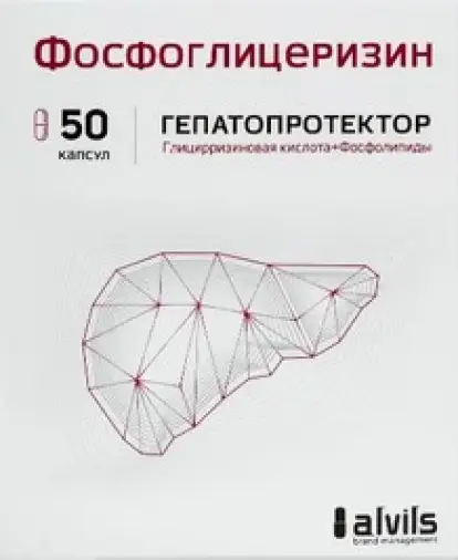 Фосфоглицеризин Капсулы №50 произодства Вифитех ЗАО
