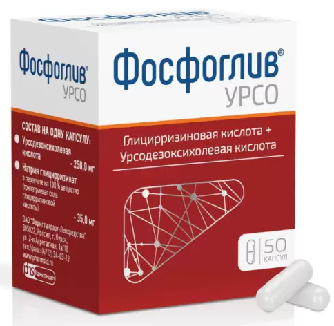 Фосфоглив УРСО Капсулы 35мг+250мг №50 в Красногорске