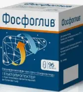 Фосфоглив Капсулы №96 от АдонисФарм