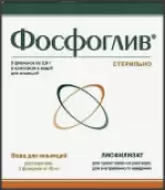 Фосфоглив Р-р для в/в введ. 20мг+50мг/мл 10мл №5 от Фармстандарт Уфавита