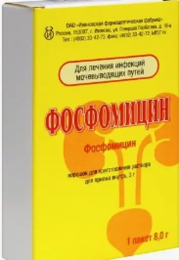 Фосфомицин