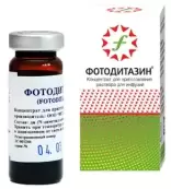 Фотодитазин от Вета-Гранд ООО