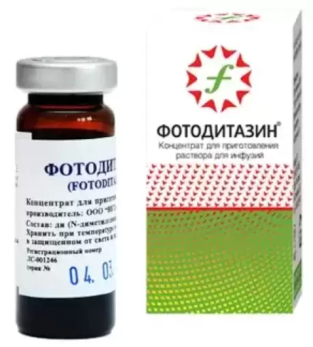 Фотодитазин