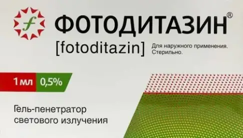 Фотодитазин Шприц 0.5% 1мл №1 в Люберцах