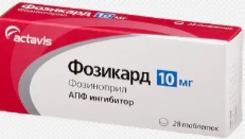 Балкан Фармасьютикалс