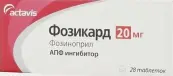 Фозикард Таблетки 20мг №28 от Актавис