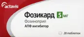 Фозикард Таблетки 5мг №28 от Здравле АО