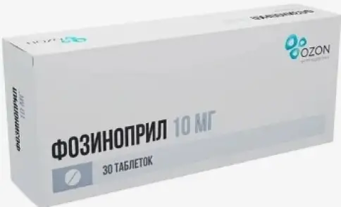 Фозиноприл Таблетки 10мг №30 произодства Озон ФК ООО