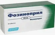 Аналог Моноприл: Фозиноприл
